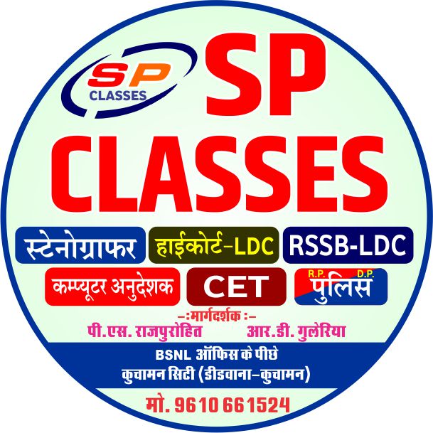 SP Classes Logo